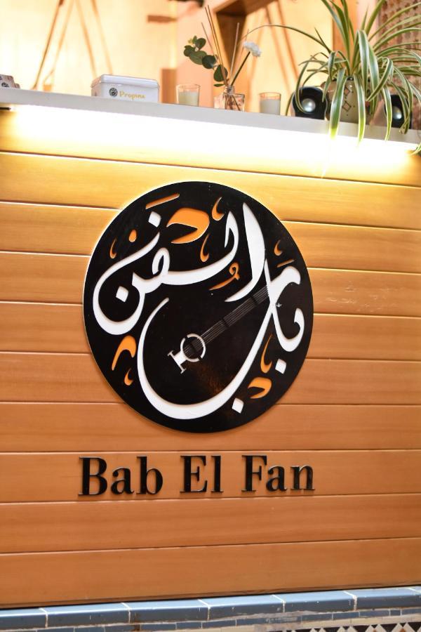 Riad & Cafe Culturel Bab El Fan เทโทอัน ภายนอก รูปภาพ