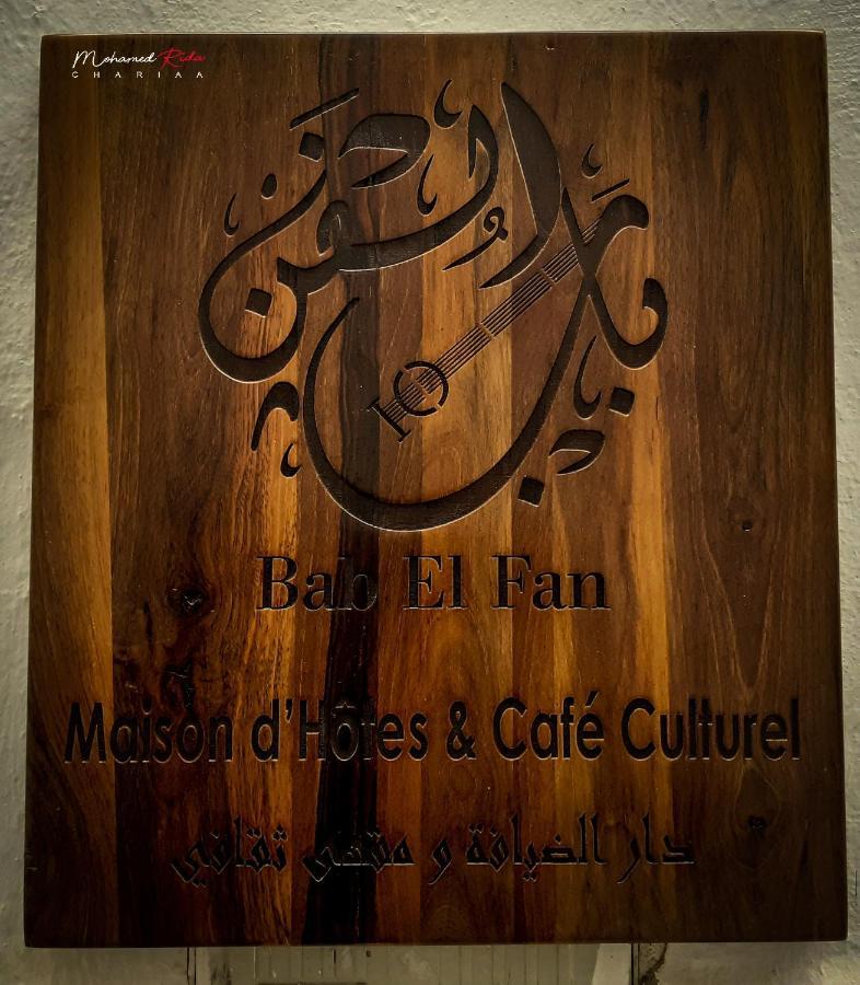 Riad & Cafe Culturel Bab El Fan เทโทอัน ภายนอก รูปภาพ